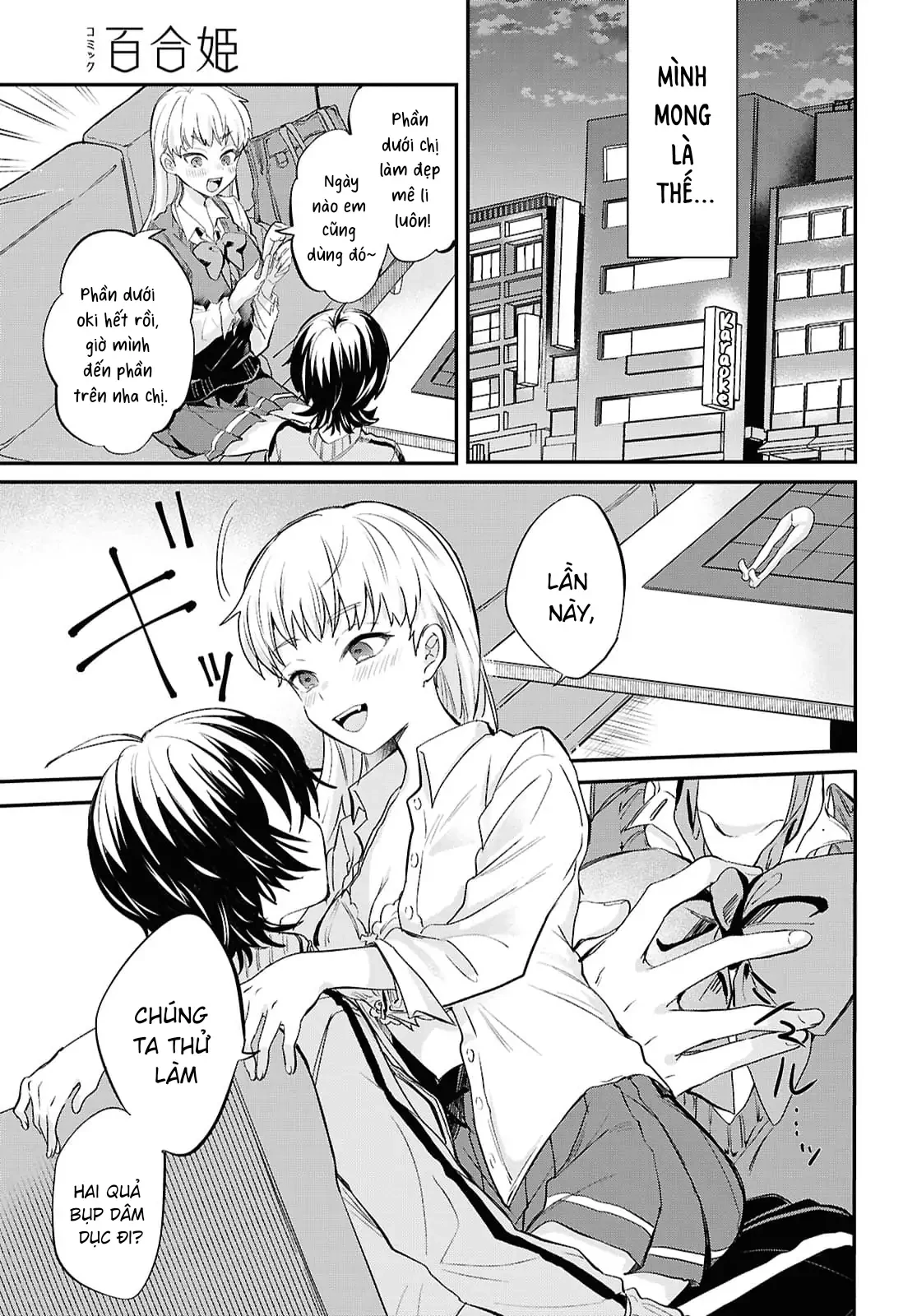 “Tình Yêu” Của Đôi Ta Thật Ghê Tởm Chapter 6 - 13