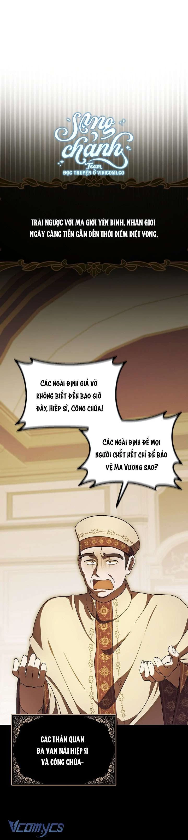 Lần Đầu Tiên Được Yêu Thương Chapter 69 - 11