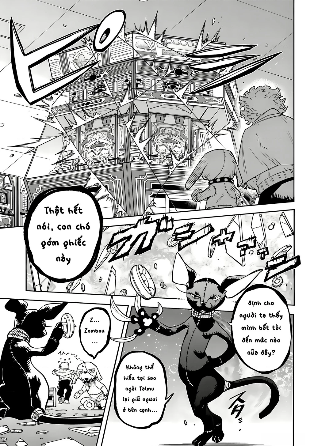 Shy Chapter 209 - 13