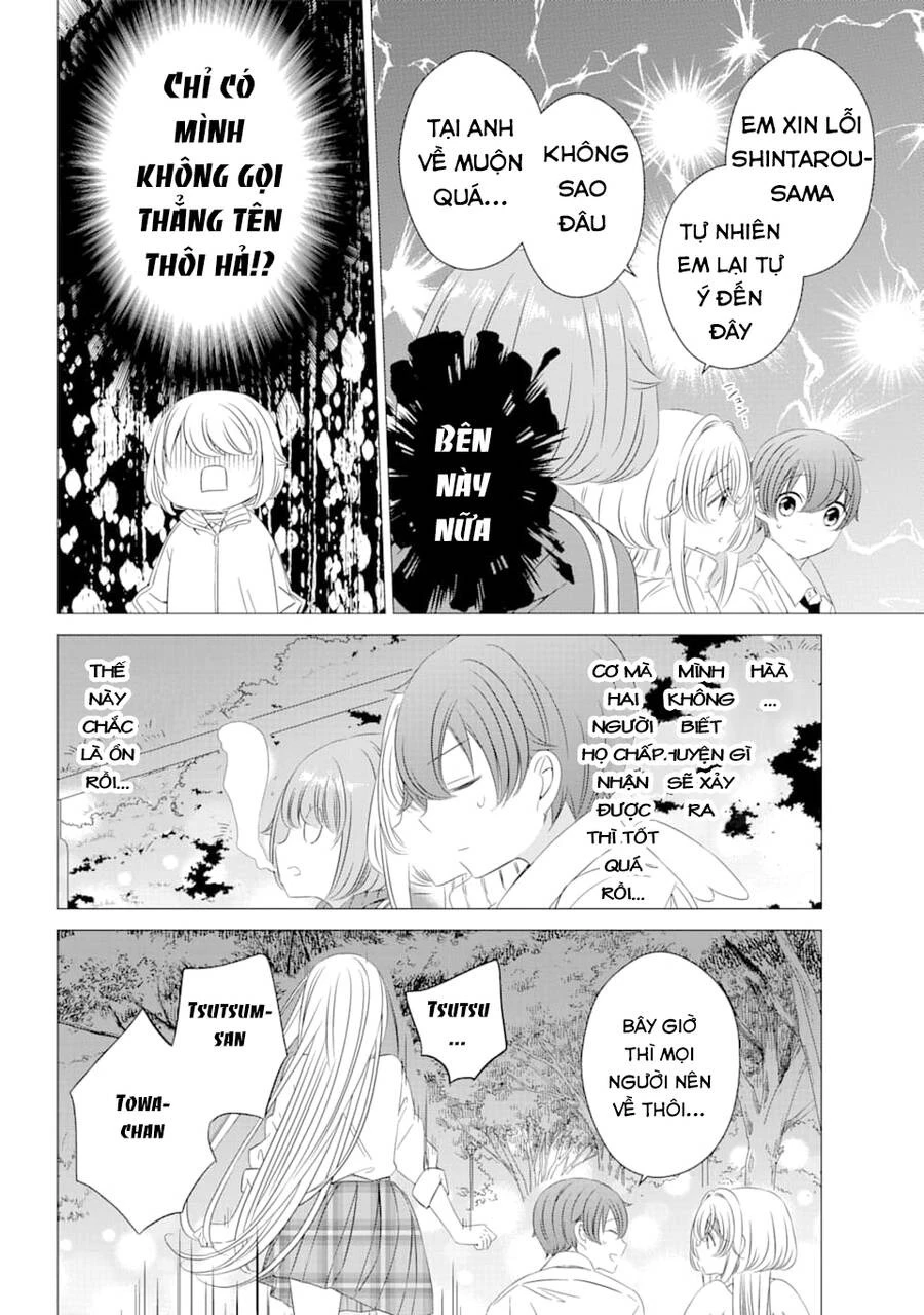 Một Căn Phòng, Đầy Ánh Sáng, Có Thiên Thần Chapter 6 - 12