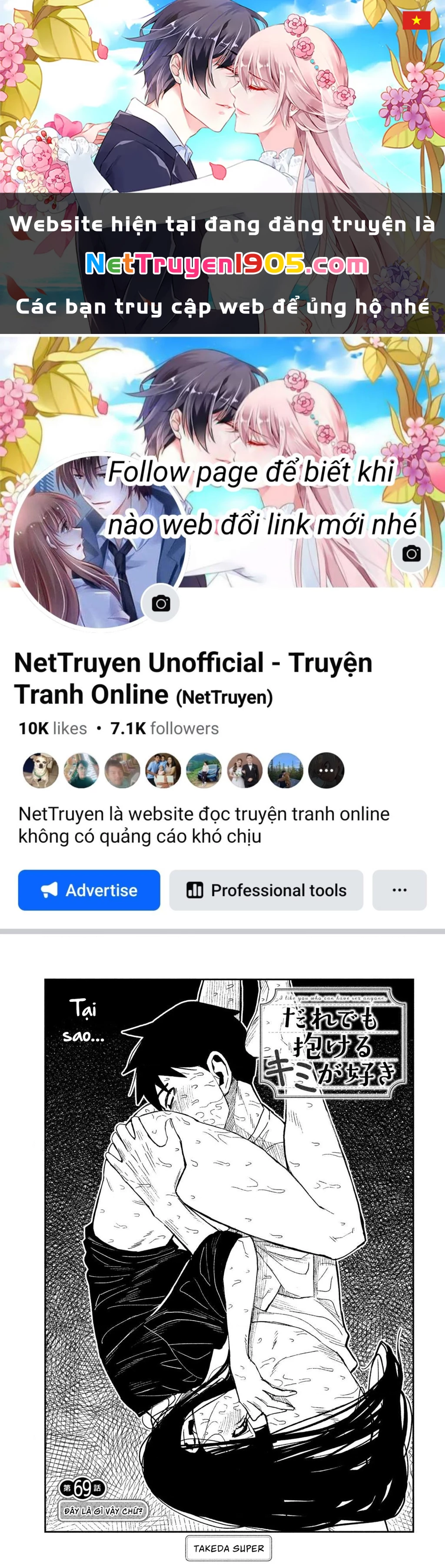 Crush Của Tôi Là Một Đứa Lẳng Lơ Chapter 69 - 1
