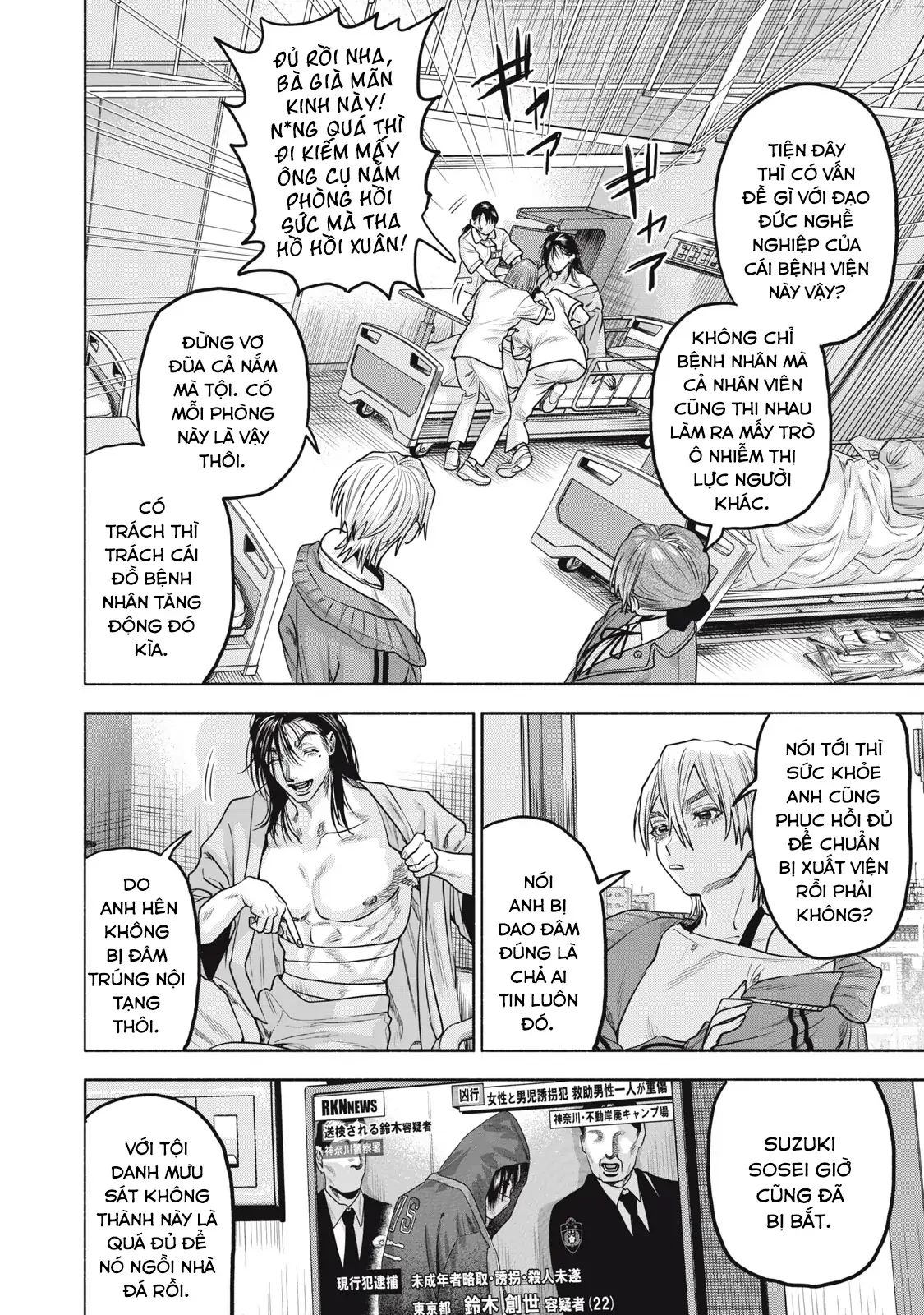 Người Đàn Ông Không Thể Ly Hôn Case 2 Chapter 33.2 - 4