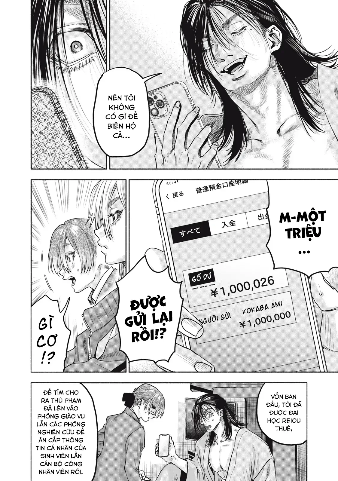 Người Đàn Ông Không Thể Ly Hôn Case 2 Chapter 33.2 - 6