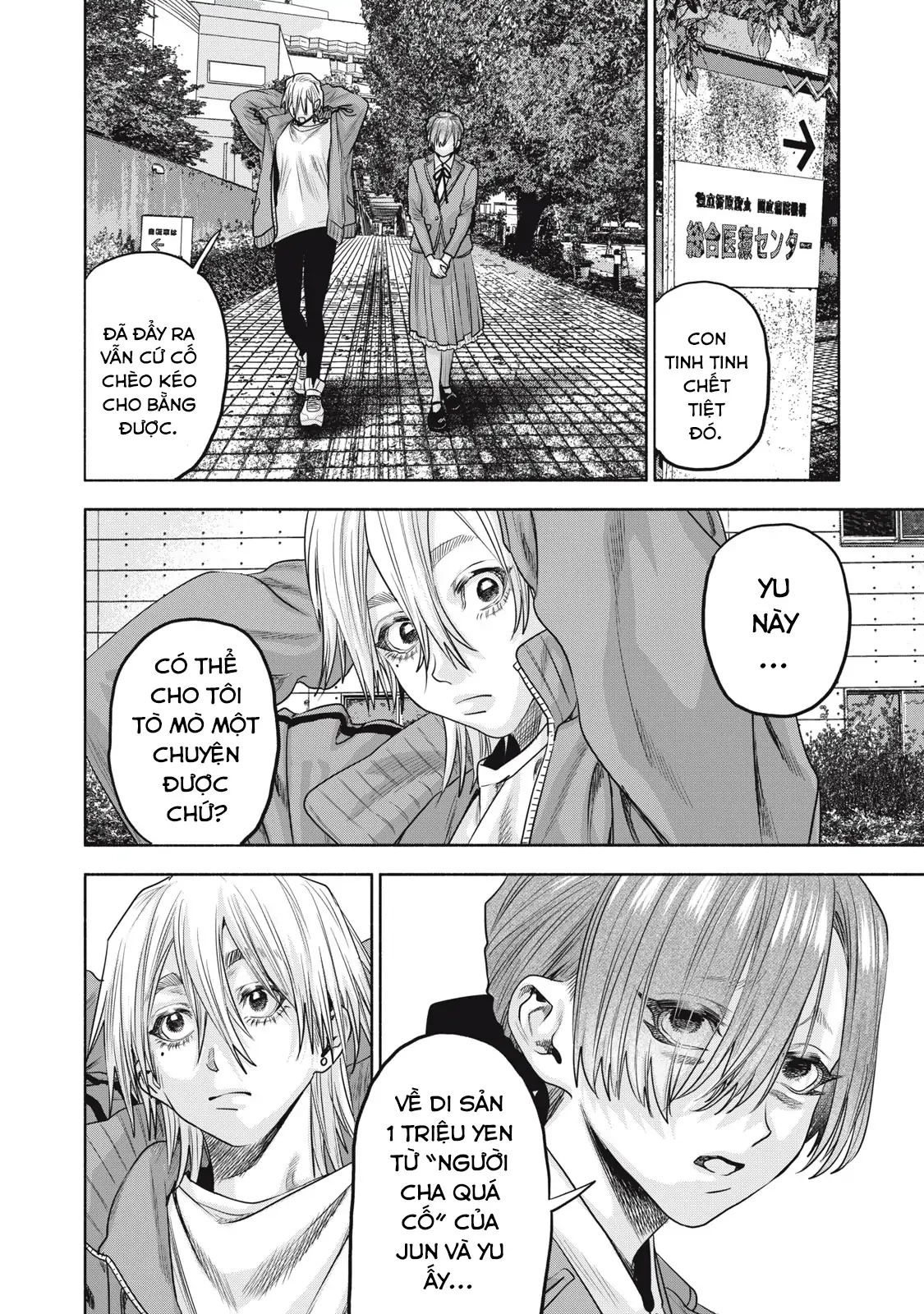 Người Đàn Ông Không Thể Ly Hôn Case 2 Chapter 33.2 - 10