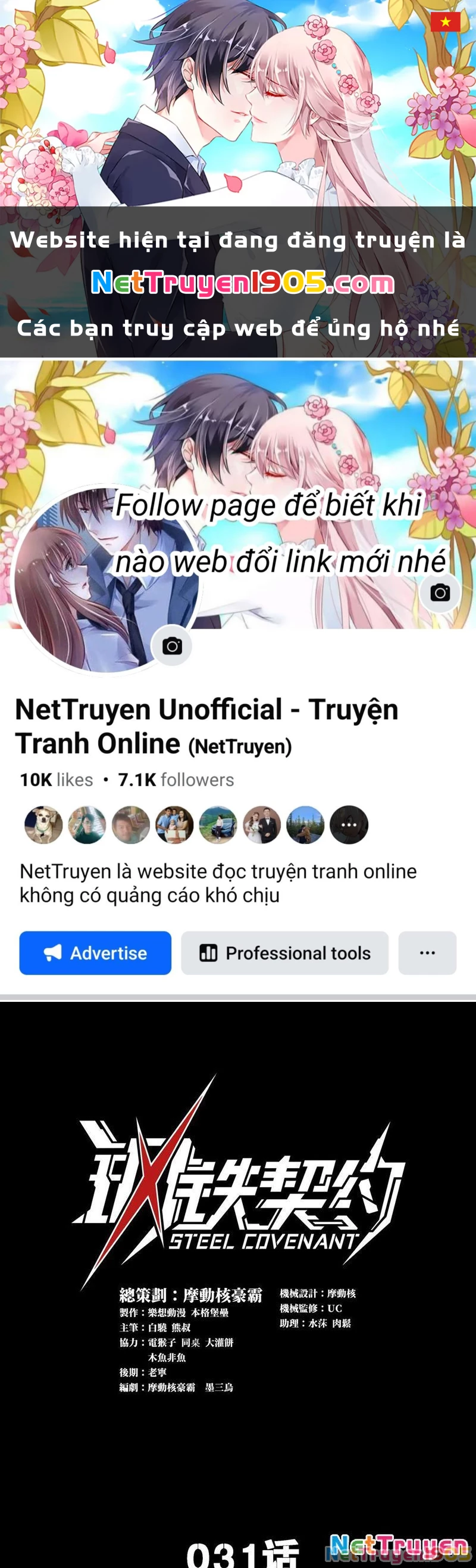 Ta có thể rút ra vô hạn vật phẩm Chapter 31 - 1
