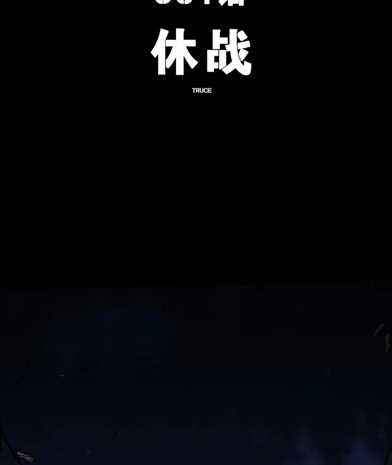 Ta có thể rút ra vô hạn vật phẩm Chapter 31 - 2