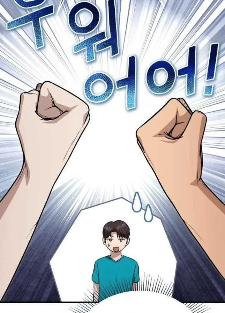 Bác sĩ hồi quy chỉ muốn sống yên bình Chapter 23 - 171