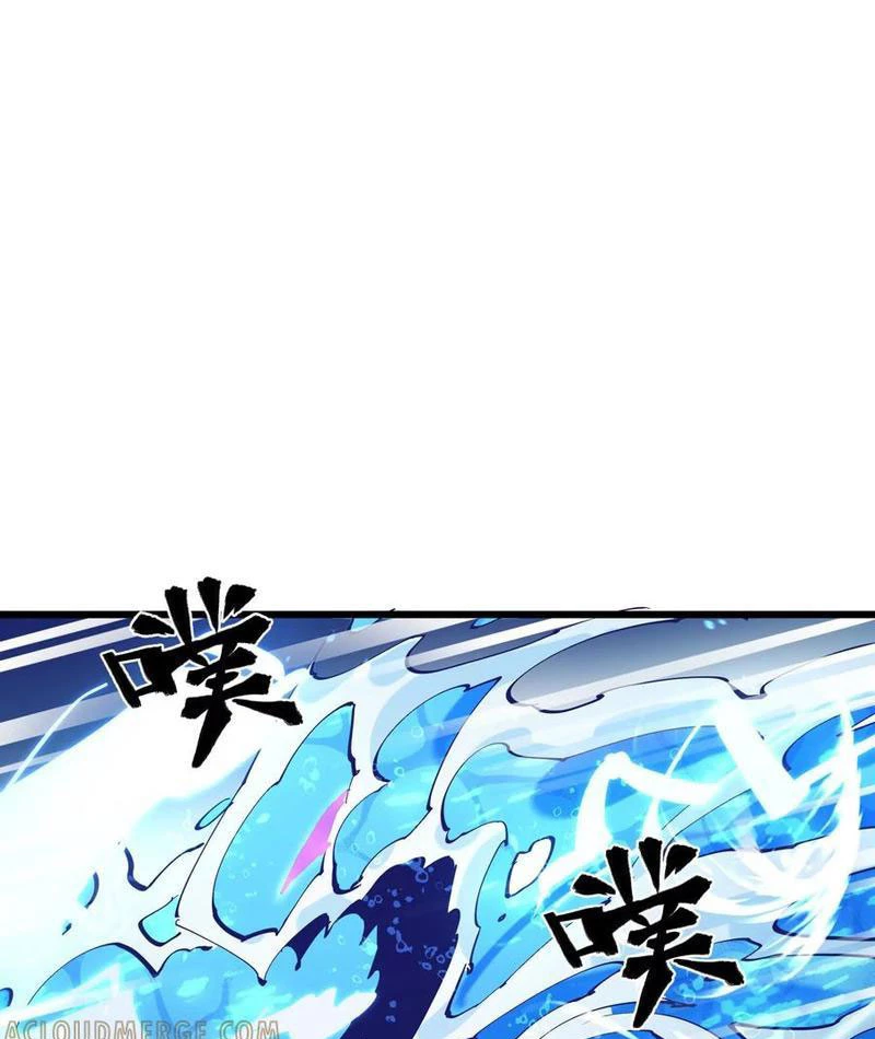 Mạt Thế Cẩu Sinh: Gián Giúp Ta Chồng Buff Chapter 51 - 5