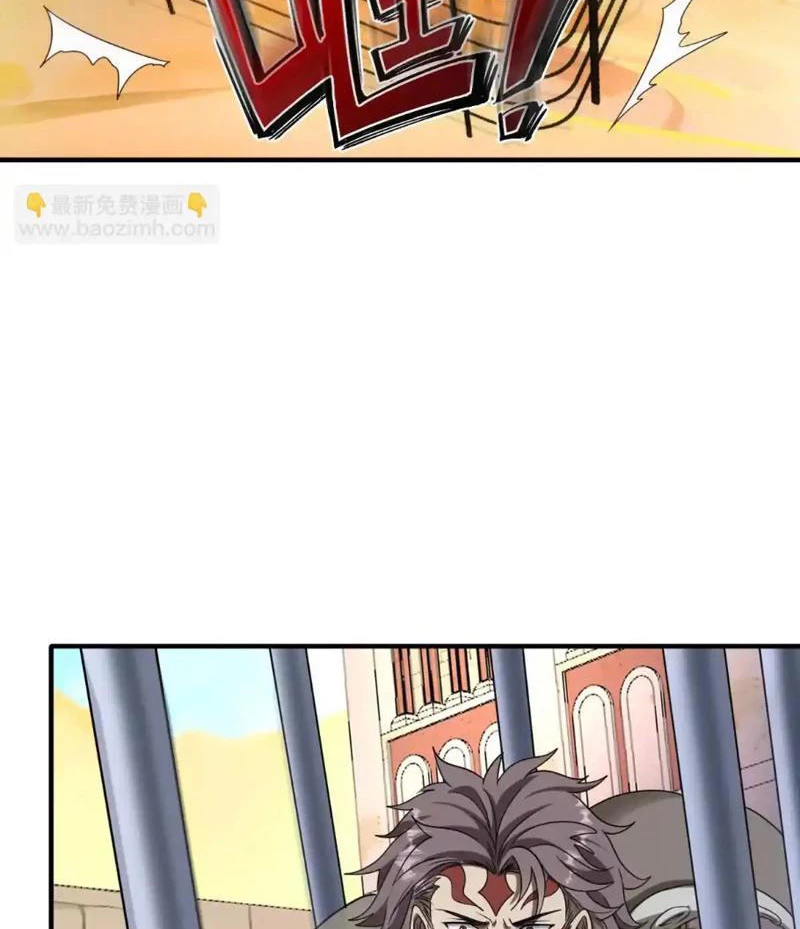 Cái Bóng Của Ta Là Loli Chapter 17 - 84