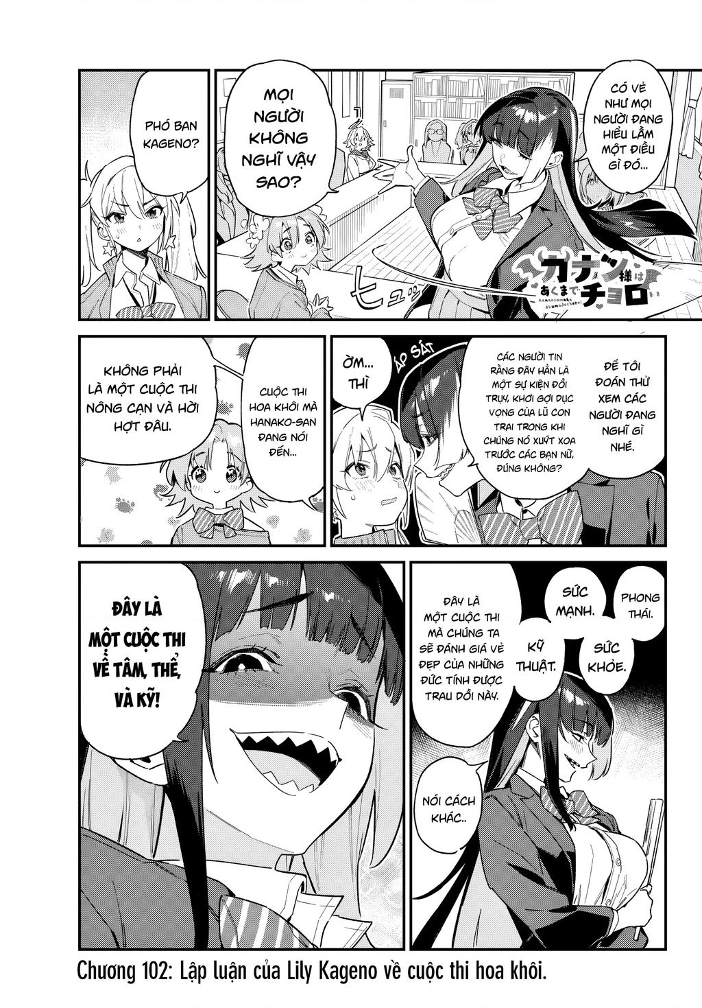 Kanan-Sama Dễ Dụ Thật Đấy! Chapter 102 - 2