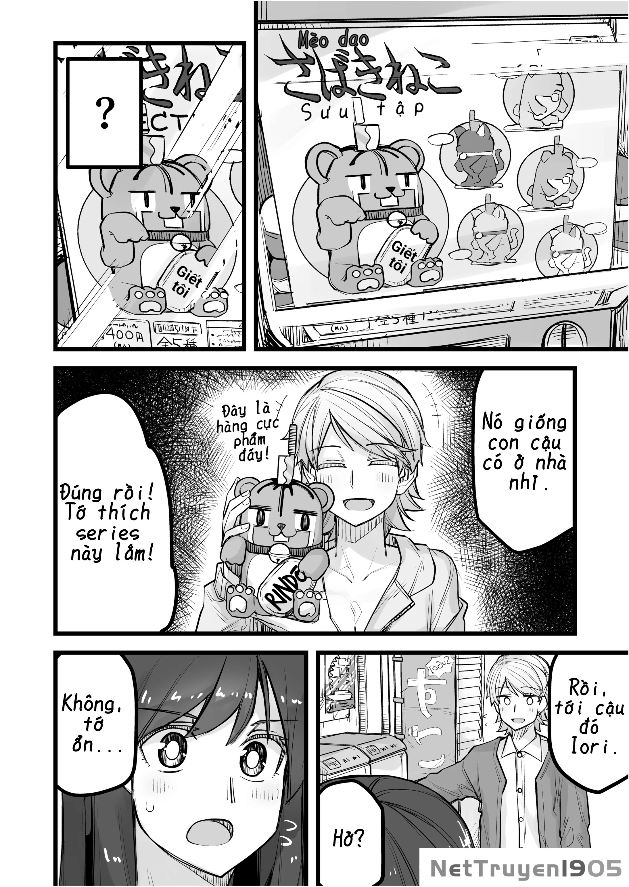 Ikemen Joshi To Josou Danshi Chapter 43 - 2