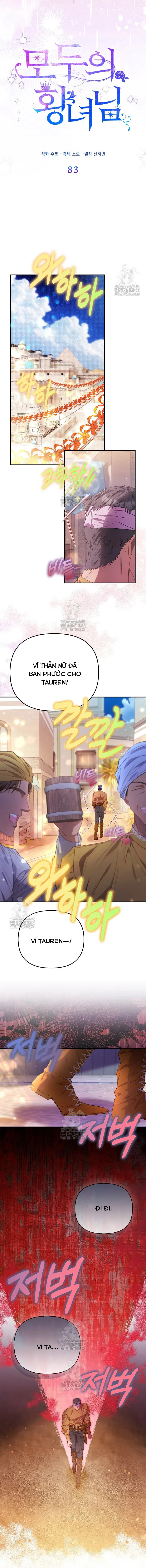 Nàng Công Chúa Của Mọi Người Chapter 83 - 11