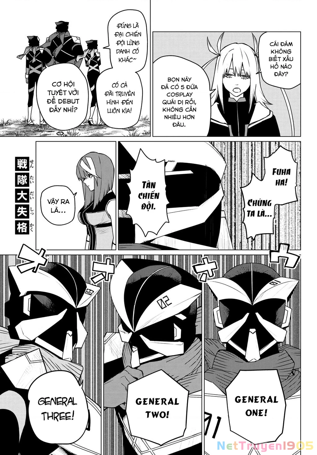 Chiến Đội Đại Thất Cách Chapter 142 - 2