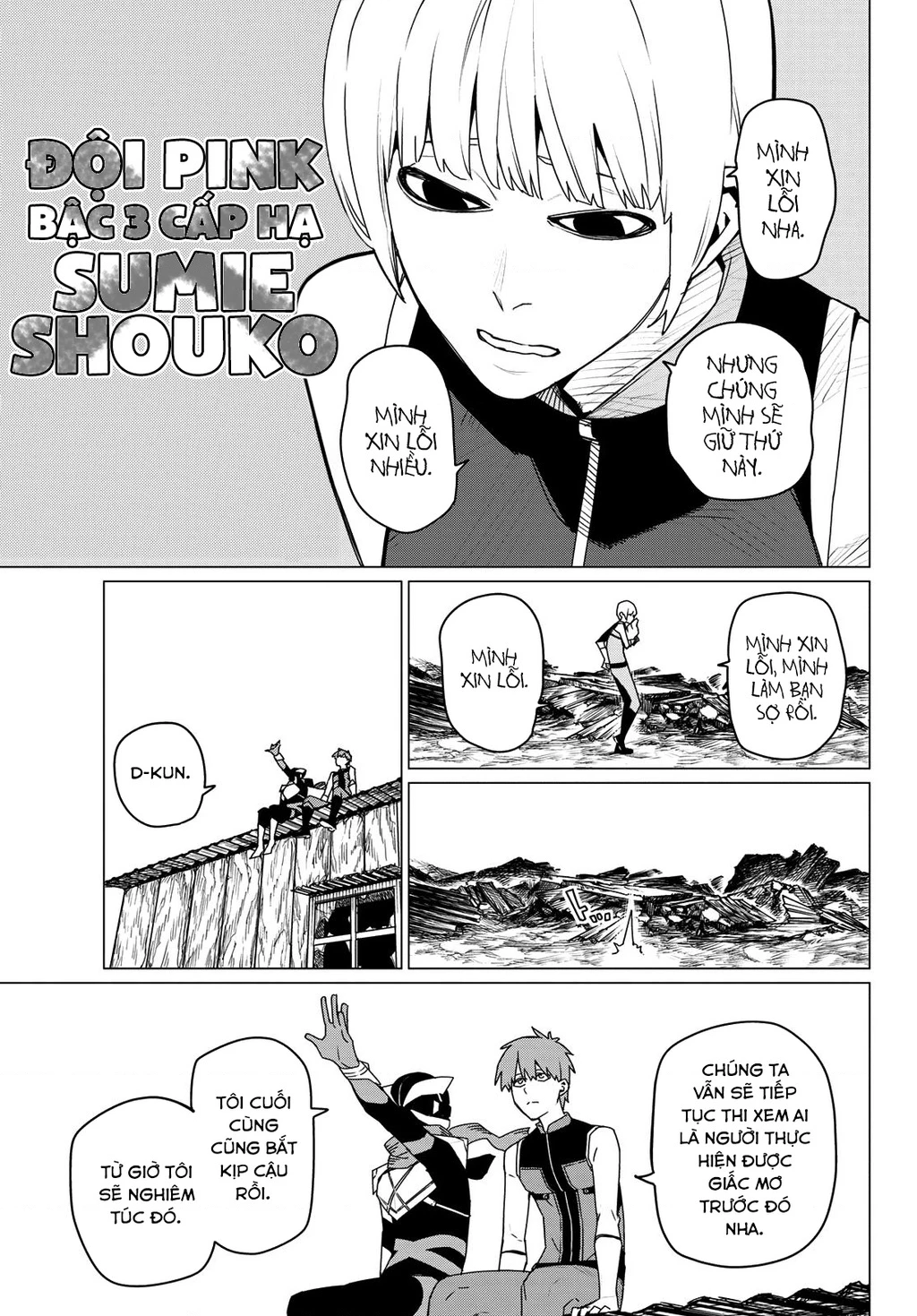 Chiến Đội Đại Thất Cách Chapter 142 - 16