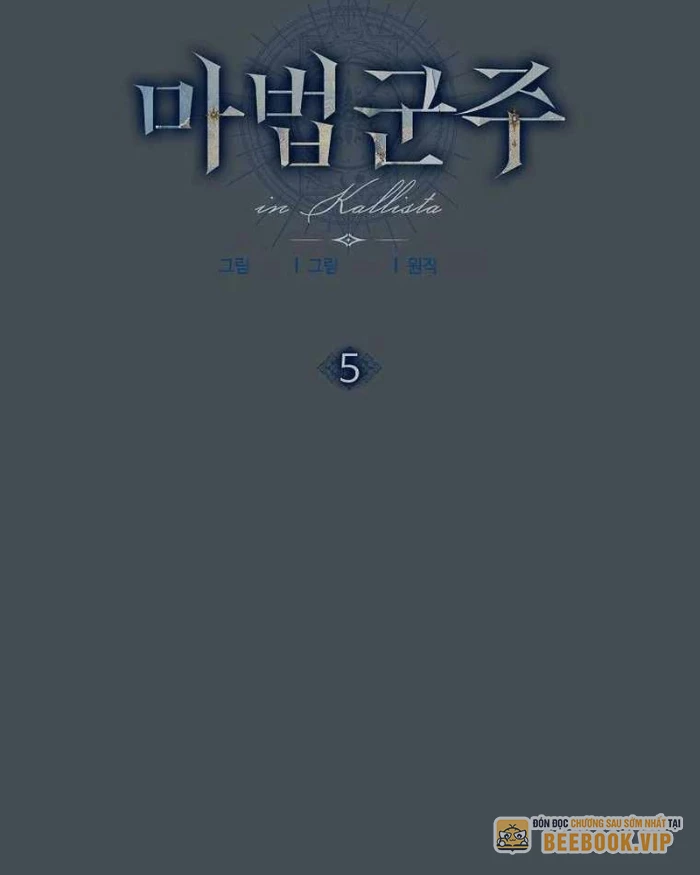 Ma Pháp Quân Chủ Chapter 5 - 24