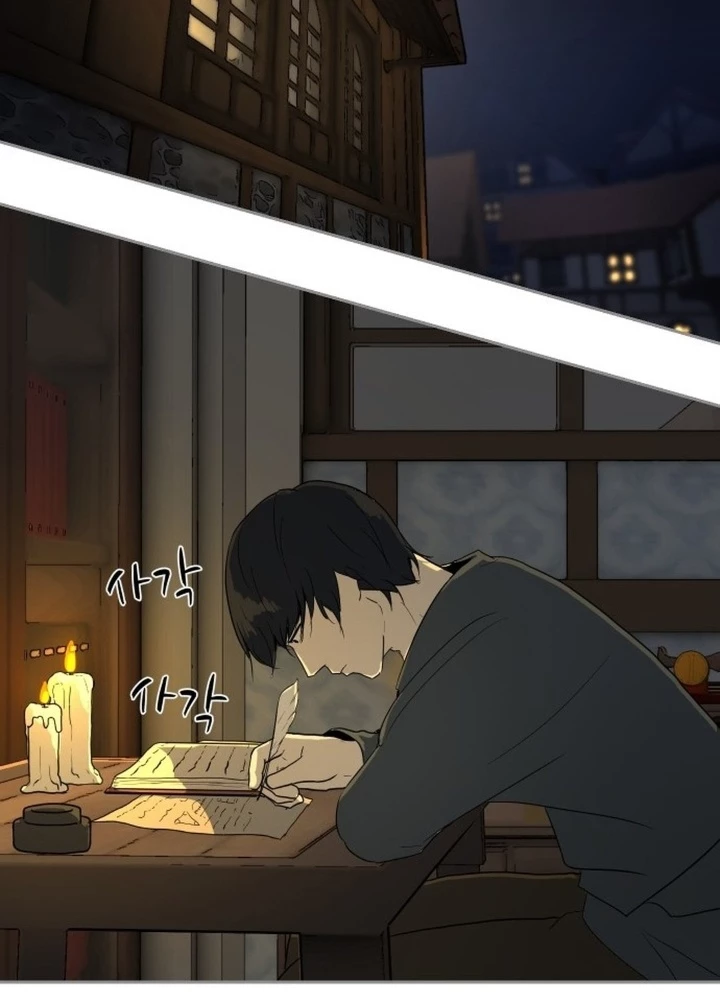 Bộ Mặt Giả Tạo Chapter 1 - 238