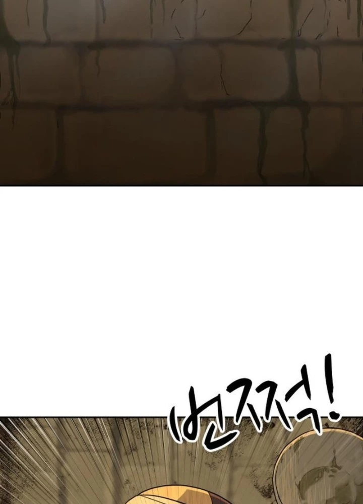 Bộ Mặt Giả Tạo Chapter 2 - 5