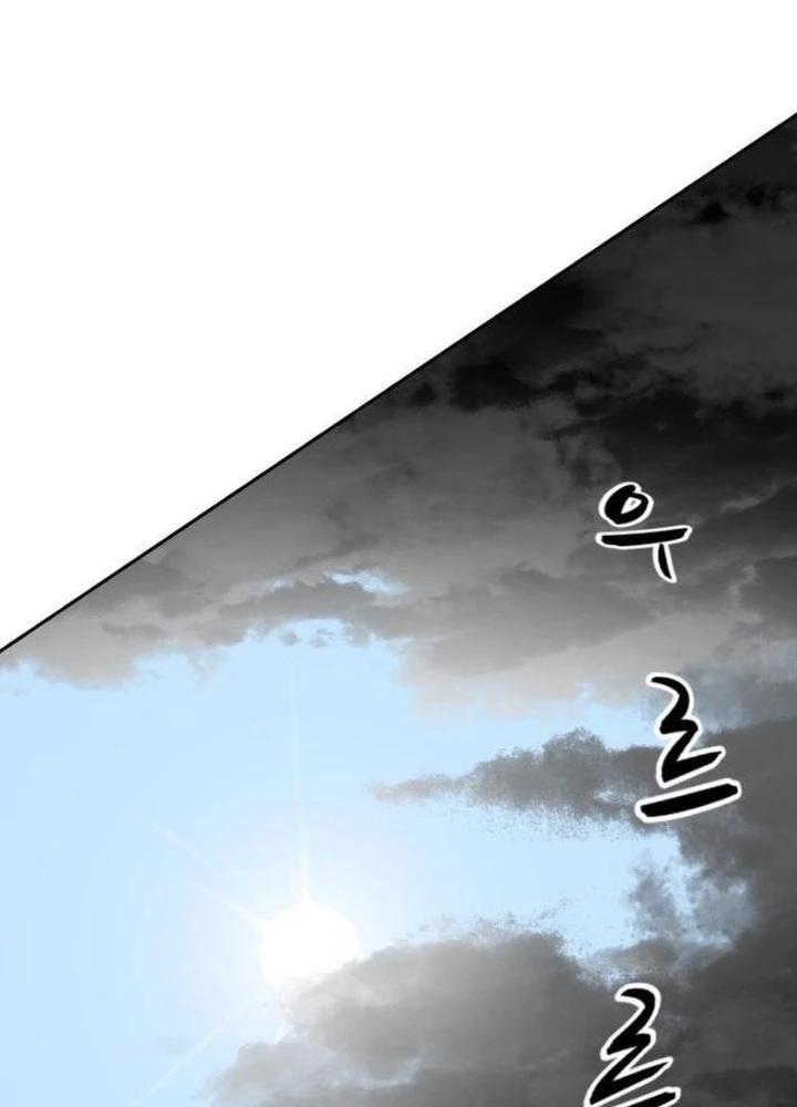 Bộ Mặt Giả Tạo Chapter 3 - 5