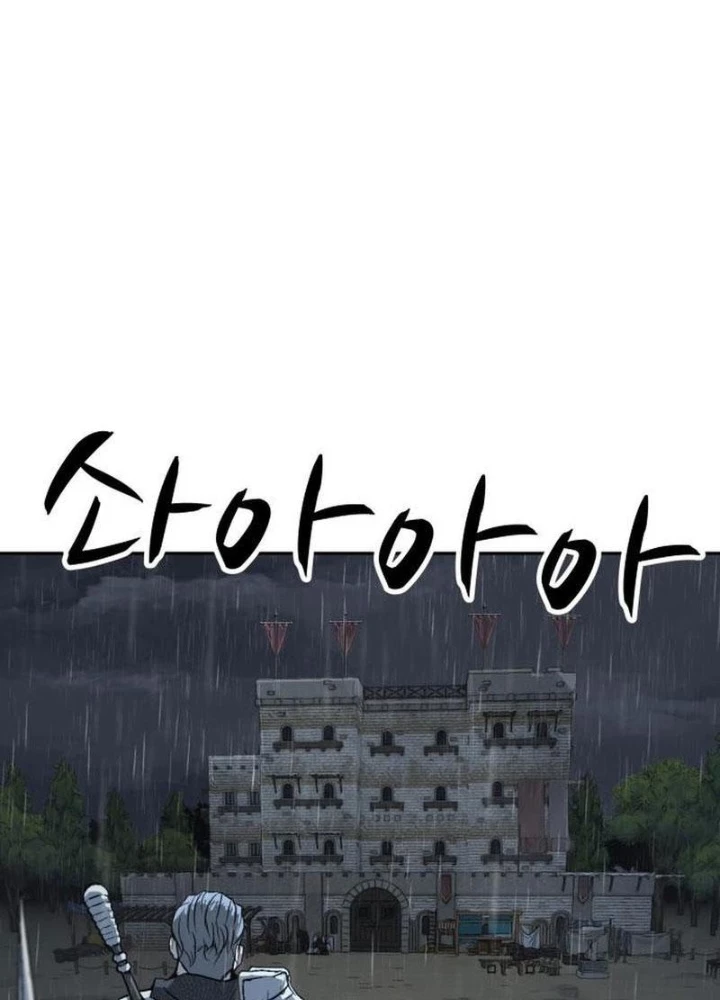 Bộ Mặt Giả Tạo Chapter 3 - 23