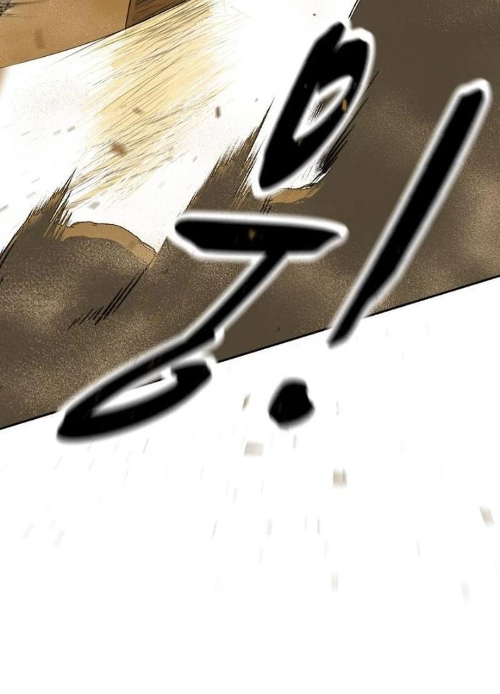 Bộ Mặt Giả Tạo Chapter 3 - 243