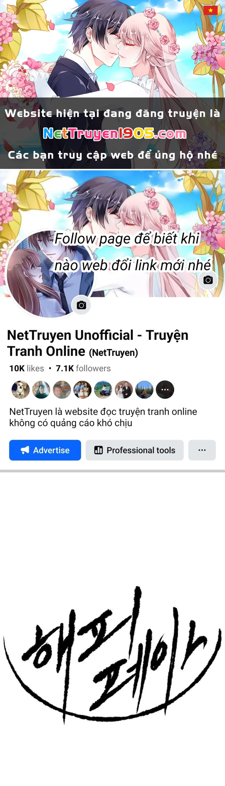 Bộ Mặt Giả Tạo Chapter 4 - 1