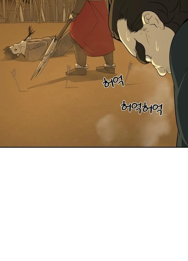 Bộ Mặt Giả Tạo Chapter 4 - 19