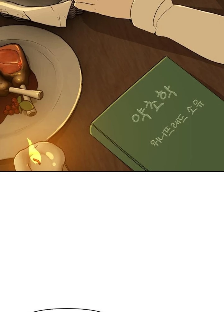 Bộ Mặt Giả Tạo Chapter 5 - 5