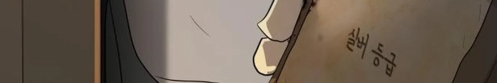 Bộ Mặt Giả Tạo Chapter 5 - 202