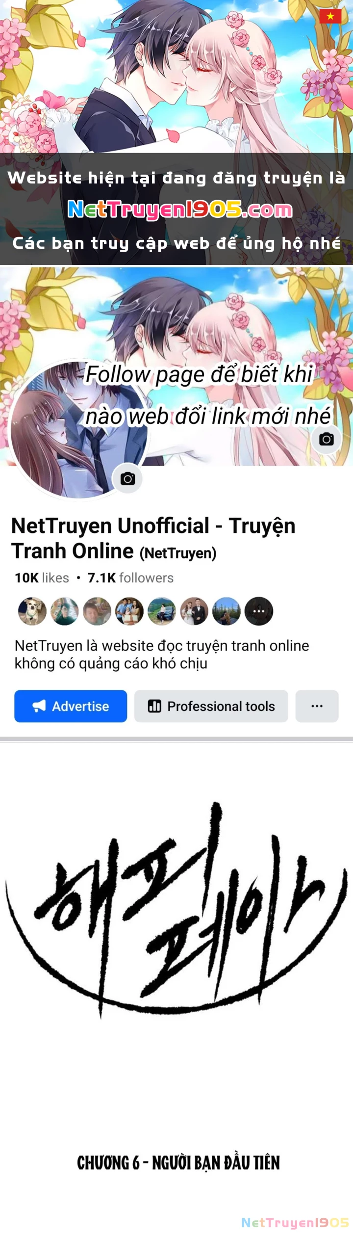 Bộ Mặt Giả Tạo Chapter 6 - 1