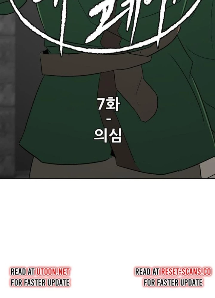 Bộ Mặt Giả Tạo Chapter 7 - 11