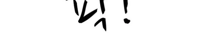 Bộ Mặt Giả Tạo Chapter 7 - 48