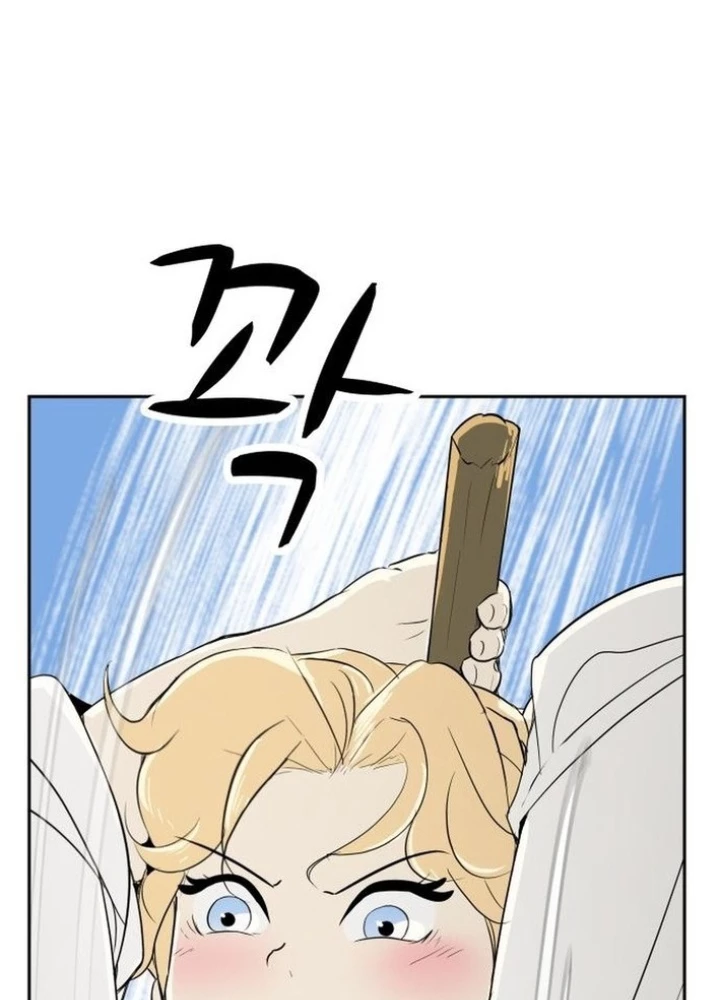 Bộ Mặt Giả Tạo Chapter 7 - 91