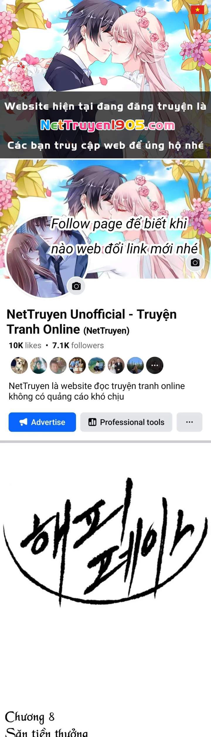 Bộ Mặt Giả Tạo Chapter 8 - 1