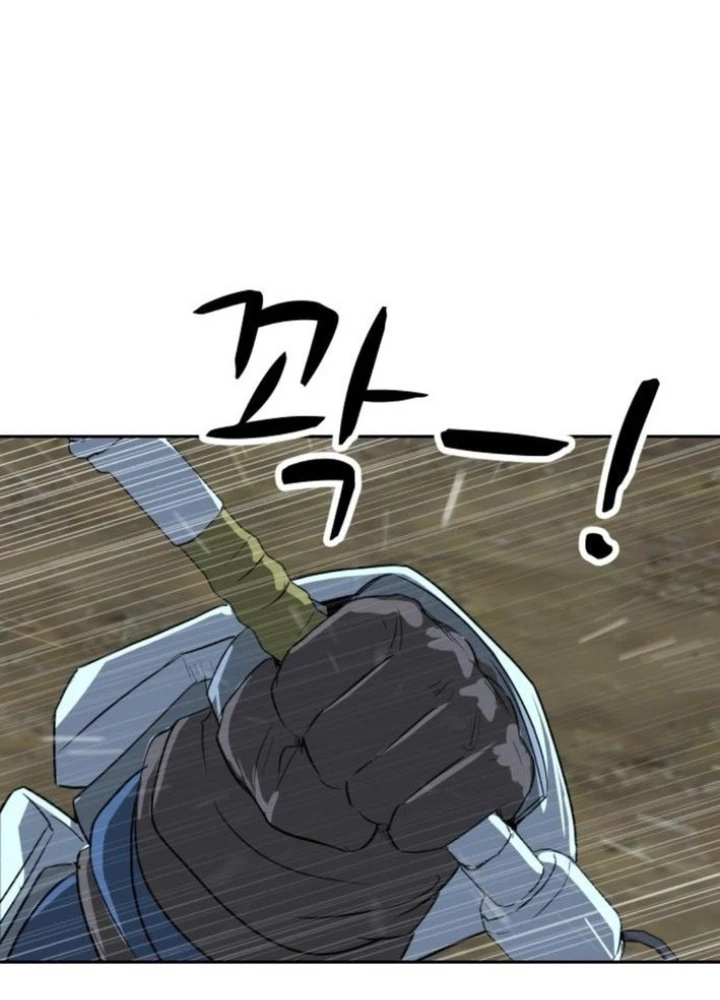 Bộ Mặt Giả Tạo Chapter 8 - 248