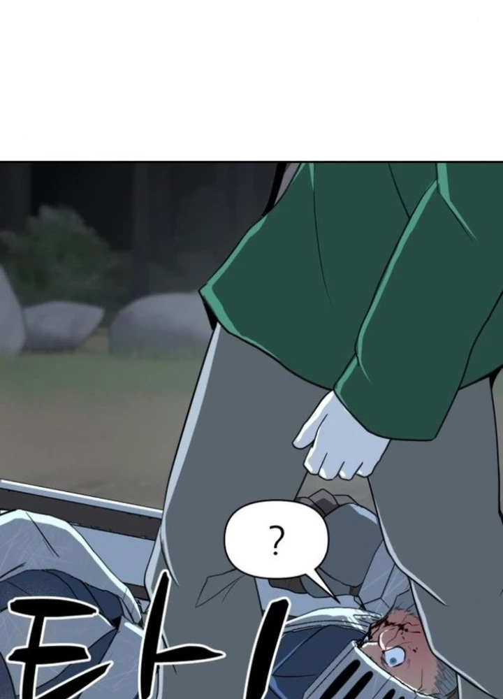 Bộ Mặt Giả Tạo Chapter 8 - 250