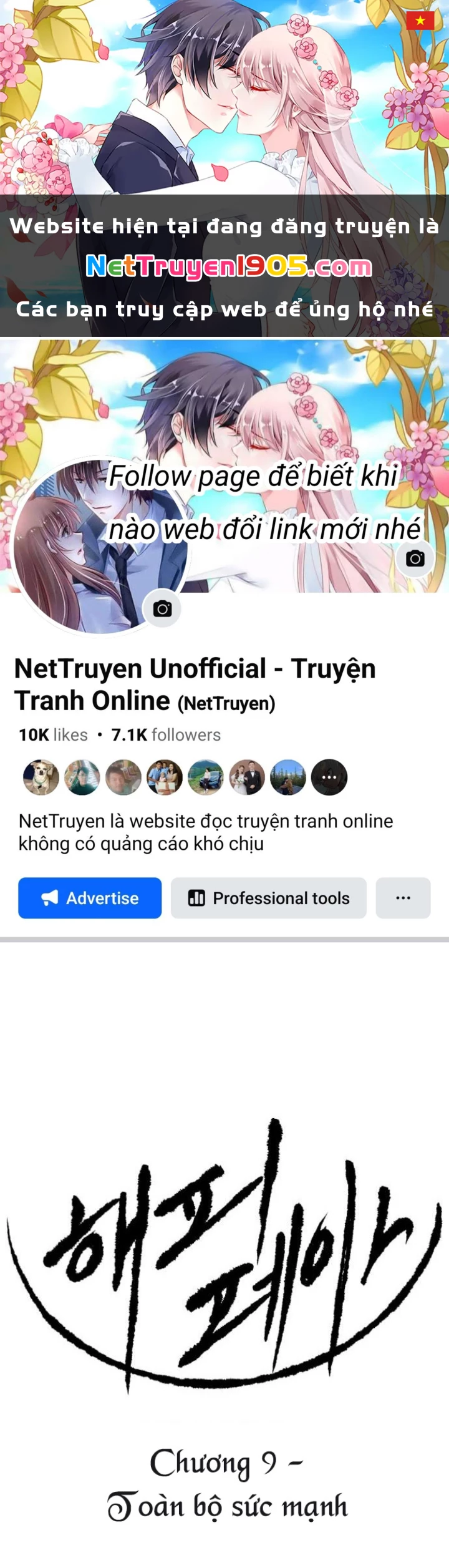 Bộ Mặt Giả Tạo Chapter 9 - 1
