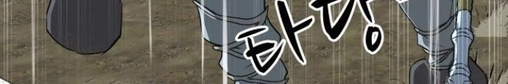 Bộ Mặt Giả Tạo Chapter 9 - 52