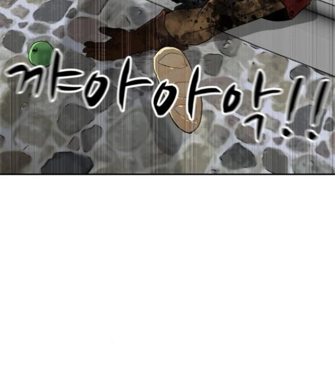 Bộ Mặt Giả Tạo Chapter 10 - 7
