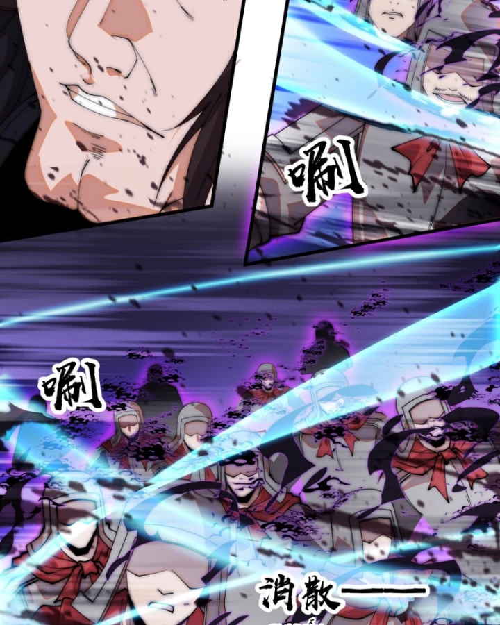 Ta Có Một Sơn Trại Chapter 1170 - 25