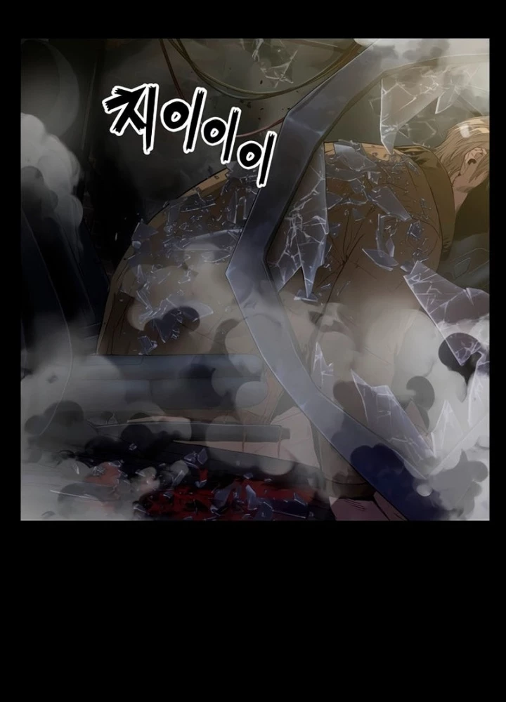 Hồ Sơ Ác Nhân Chapter 1 - 243