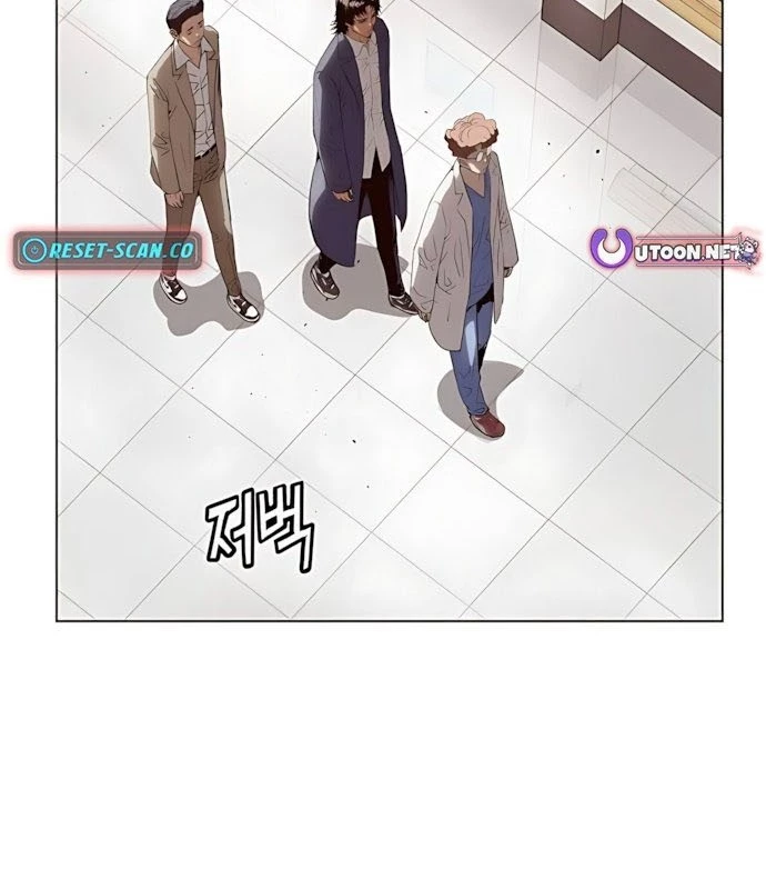Hồ Sơ Ác Nhân Chapter 2 - 143