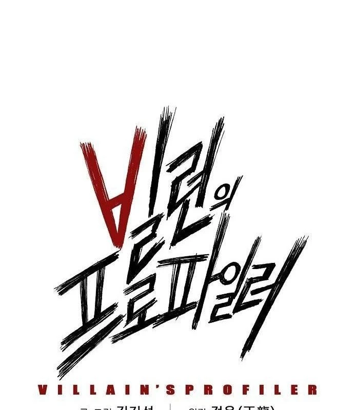 Hồ Sơ Ác Nhân Chapter 3 - 95