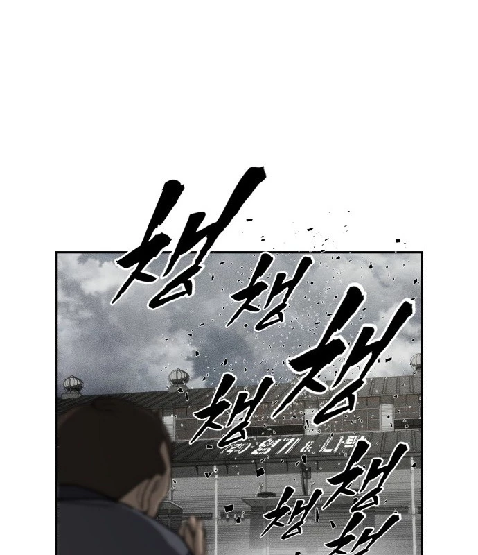 Pháp Sư Đạo Tiền Chapter 1 - 26
