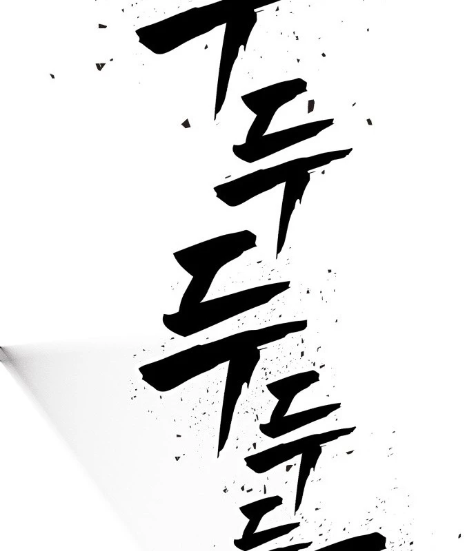 Pháp Sư Đạo Tiền Chapter 1 - 73