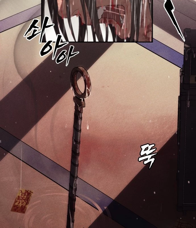 Pháp Sư Đạo Tiền Chapter 1 - 226