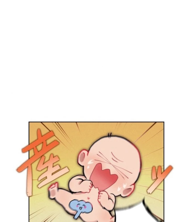 May Mắn Tối Đa Vô Địch Chapter 0 - 23