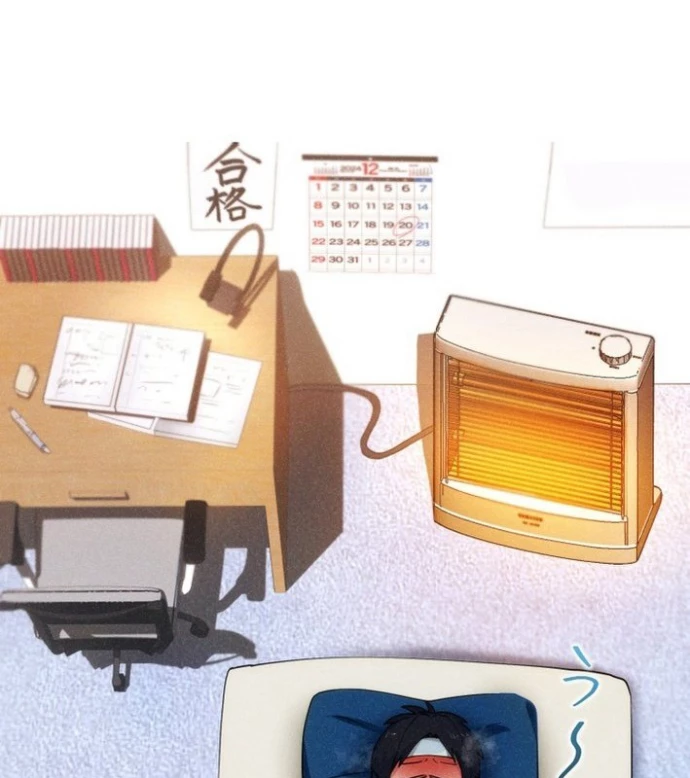 May Mắn Tối Đa Vô Địch Chapter 0 - 26