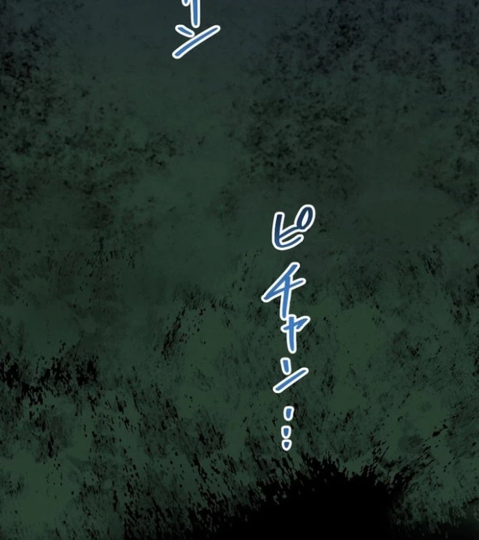 May Mắn Tối Đa Vô Địch Chapter 0 - 125