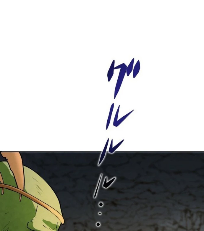 May Mắn Tối Đa Vô Địch Chapter 0 - 169
