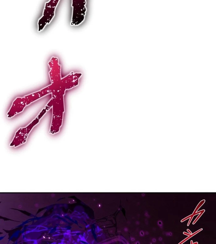 May Mắn Tối Đa Vô Địch Chapter 1 - 85